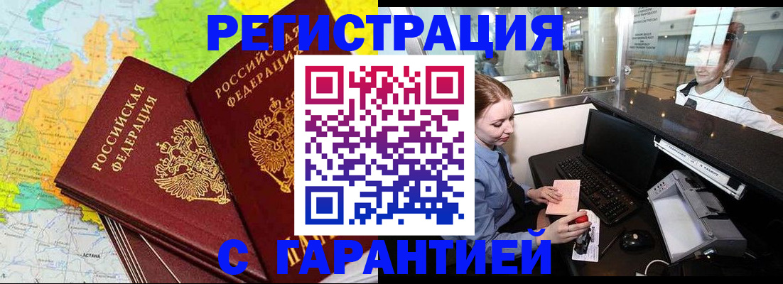 найти адрес прописки в Дудинке