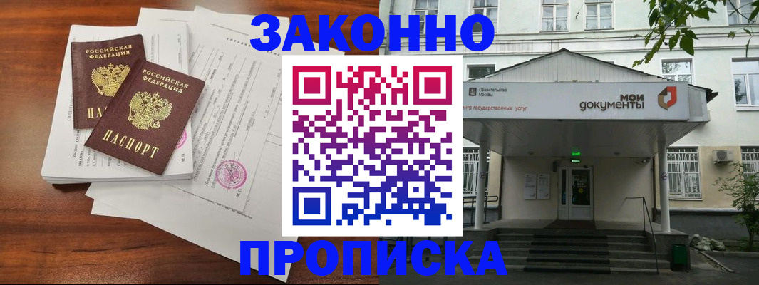 регистрация для дет. сада в Дудинке